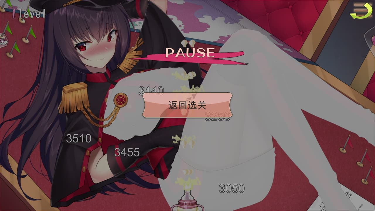 Spray Girl screenshot 4