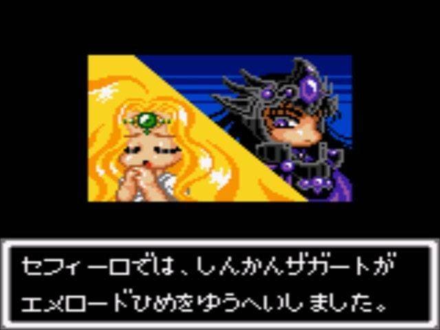 Mahou Kishi Rayearth screenshot 4