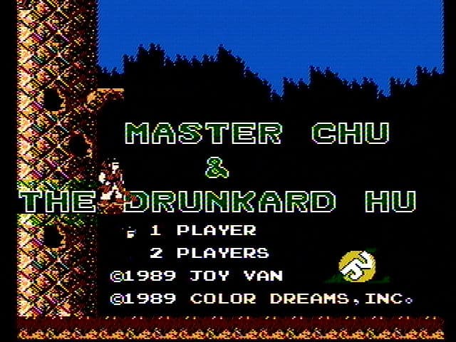 Master Chu and the Drunkard Hu screenshot 2
