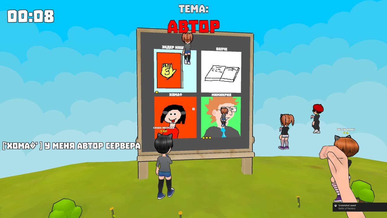 Battle of Painters screenshot 3