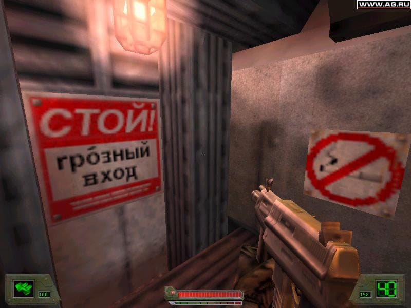 Soldier of Fortune screenshot 6