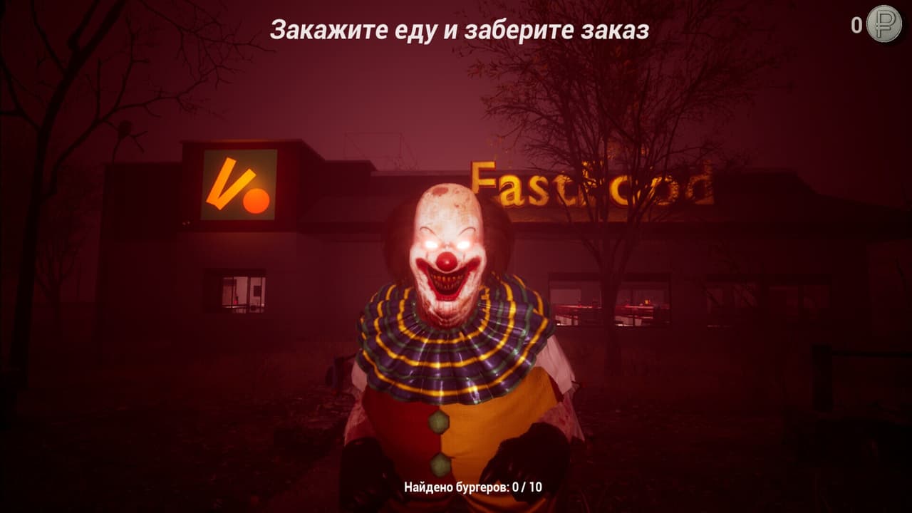 СТРАШНО И ТОЧКА screenshot 4