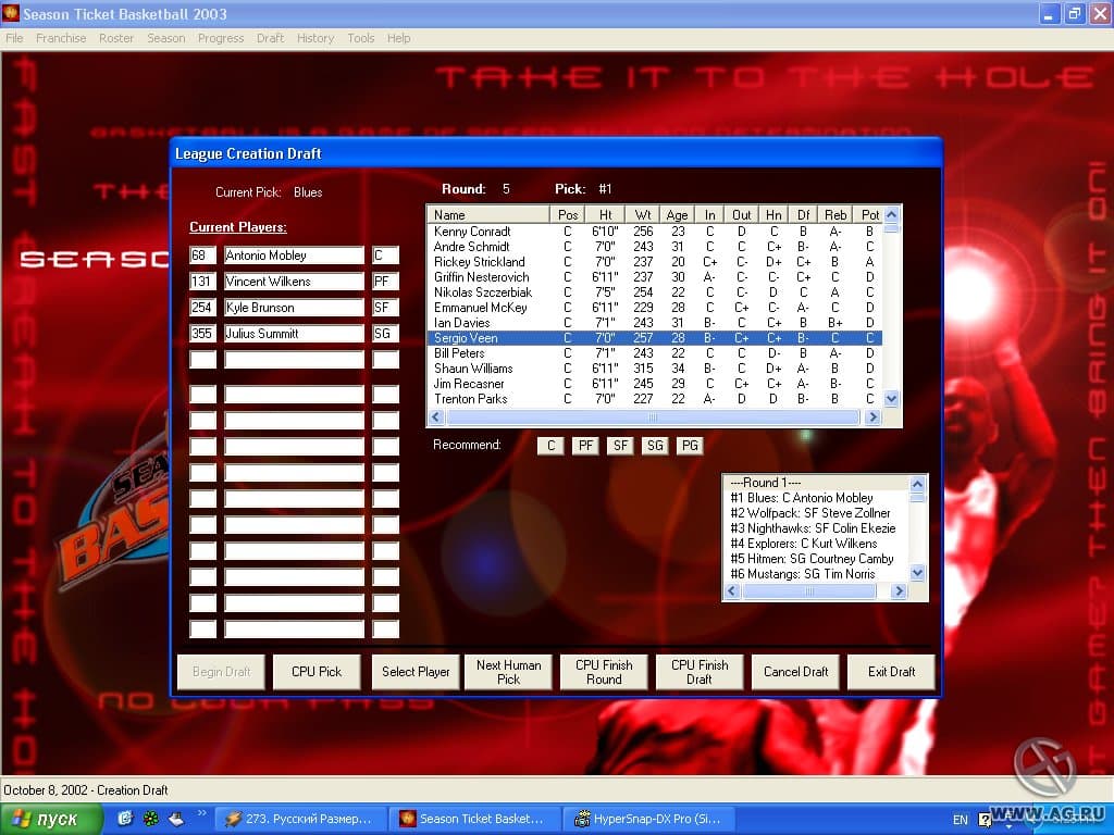 Season Ticket Basketball 2003 screenshot 4