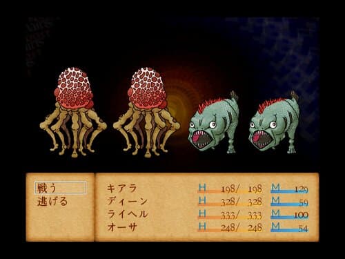 Argus (2014) screenshot 6