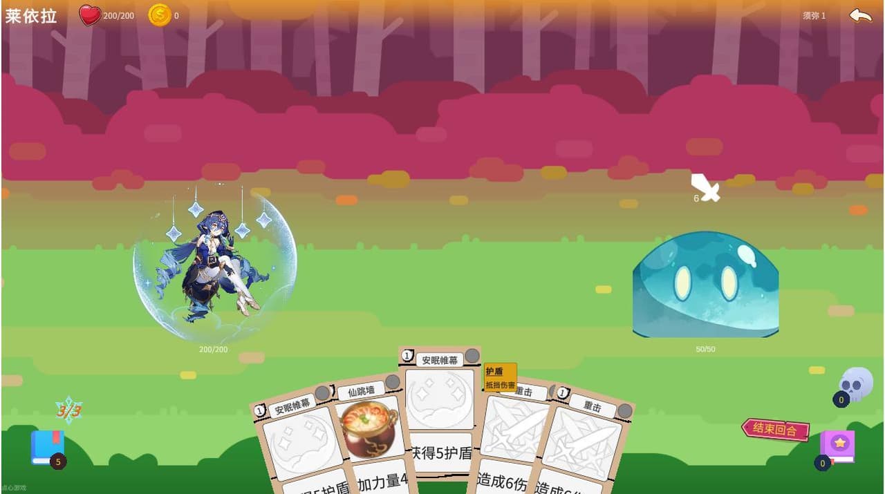 梦游的莱依拉 screenshot 2