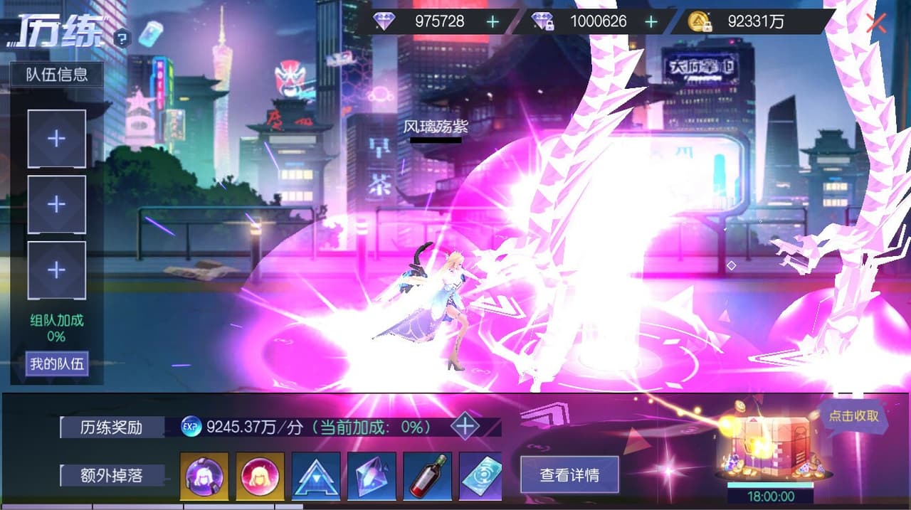 契灵之约 screenshot 2