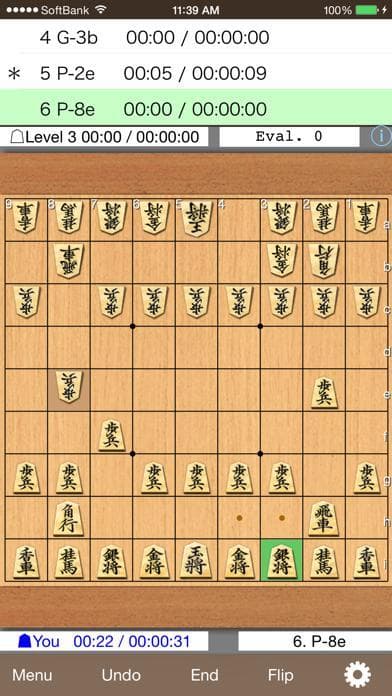 Kakinoki Shogi (Japanese Chess) screenshot 2