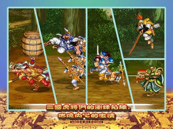 Five Fighters screenshot 5