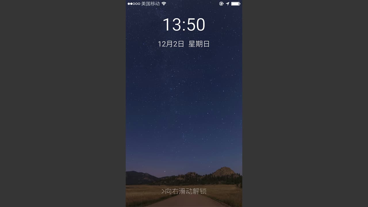 前程似锦 Excellent Expectations screenshot 2
