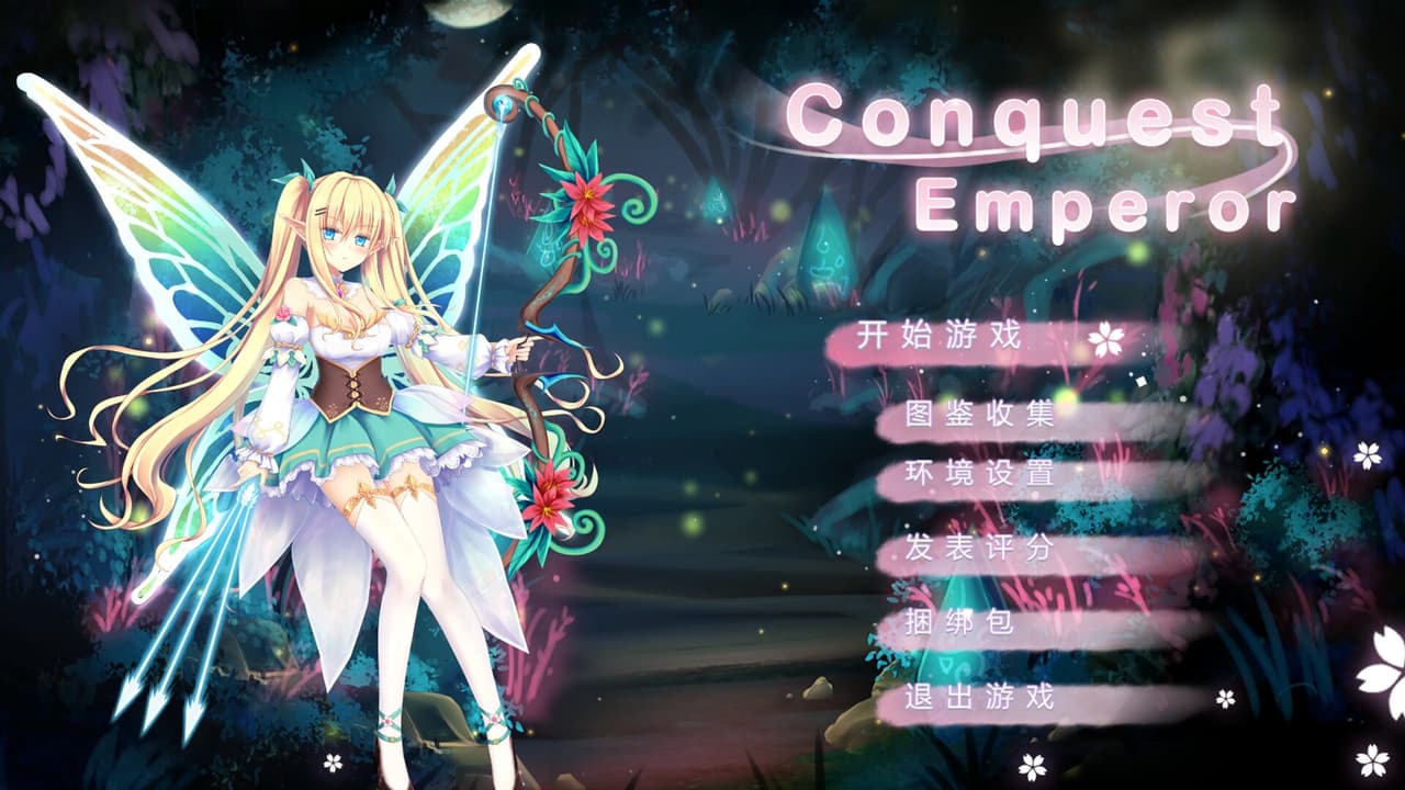 Conquest Emperor