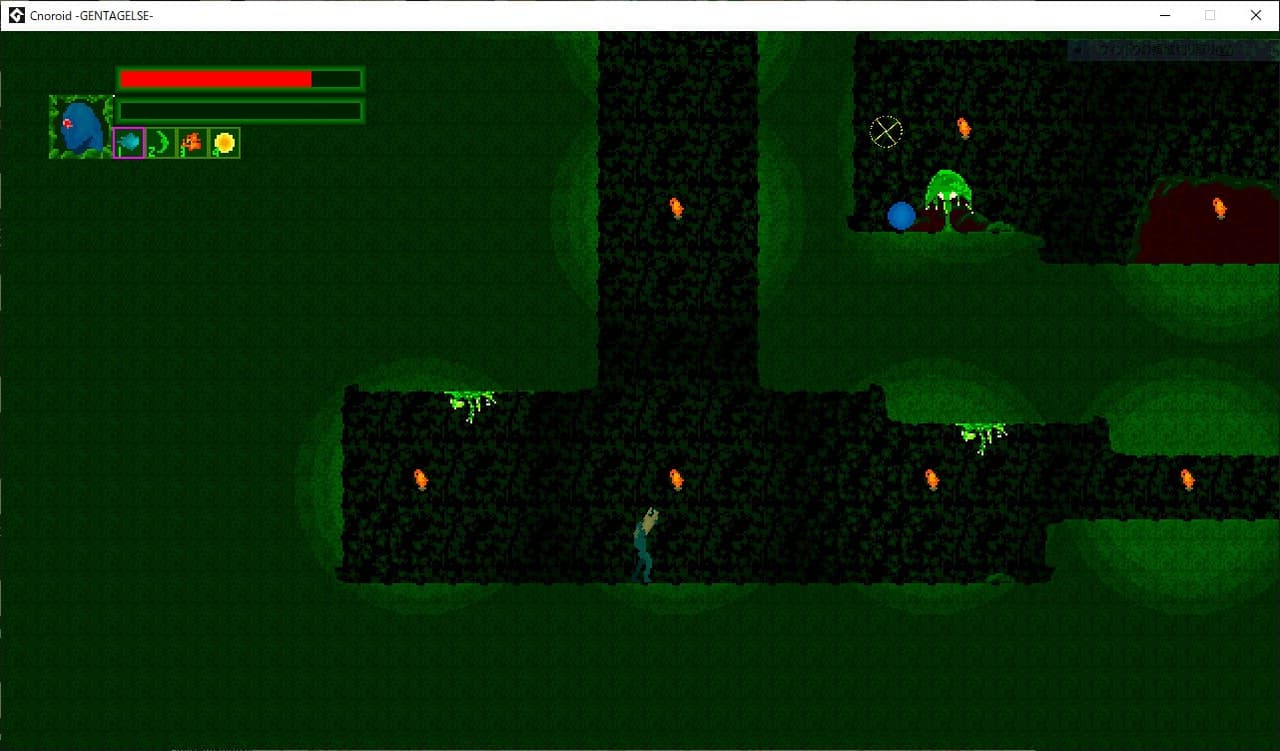 CYNOROID -GENTAGELSE screenshot 2