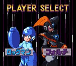 Mega Man & Bass (1998) screenshot 6