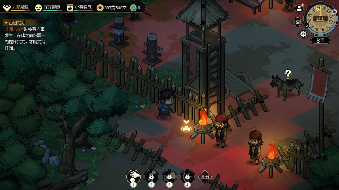 Heros Adventure screenshot 4
