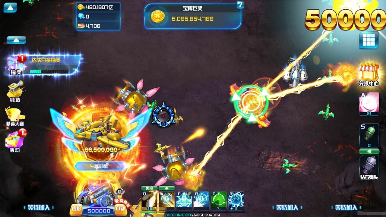 战争世界 screenshot 5