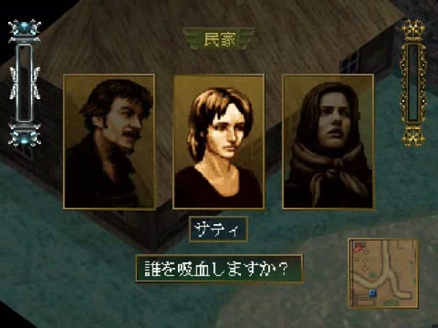 Vampire: Kyuuketsuki Densetsu screenshot 6