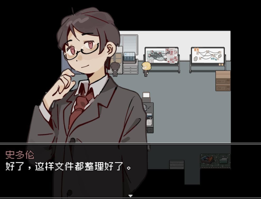 R-5:One Delivery screenshot 3