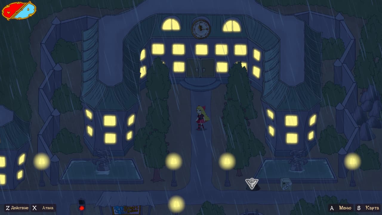 Hear Your Pain (Shadownarium)