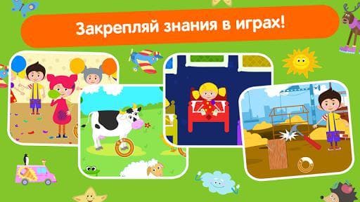 Кукутики Развивающие Мультики для Маленьких и Игры screenshot 4