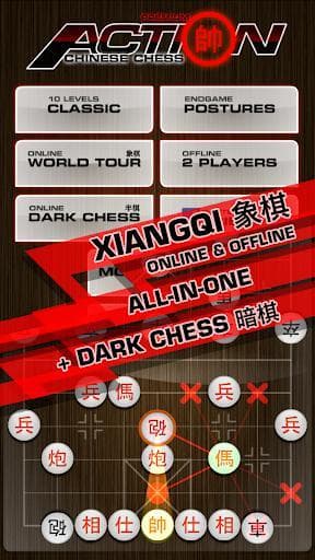 Chinese Chess: Premium screenshot 3