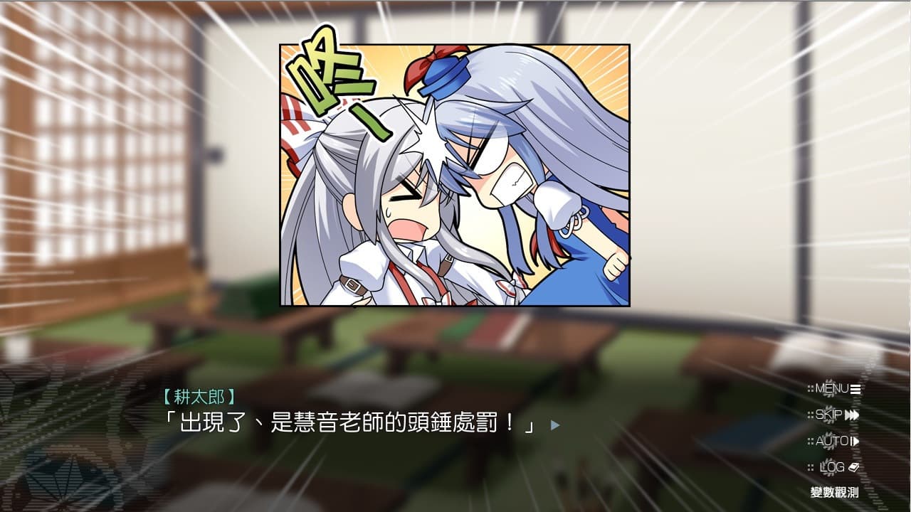 祈風 Inorikaze screenshot 5