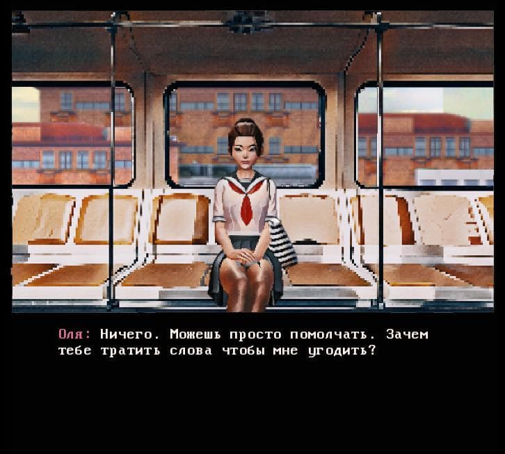 Аромат screenshot 6