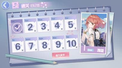College Card Legend screenshot 3