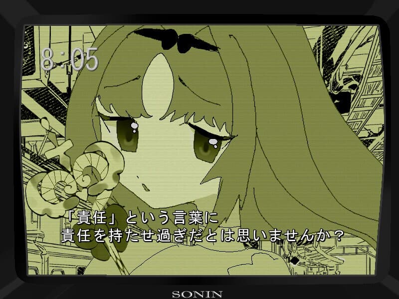 Carelesser are Troublemakers screenshot 5