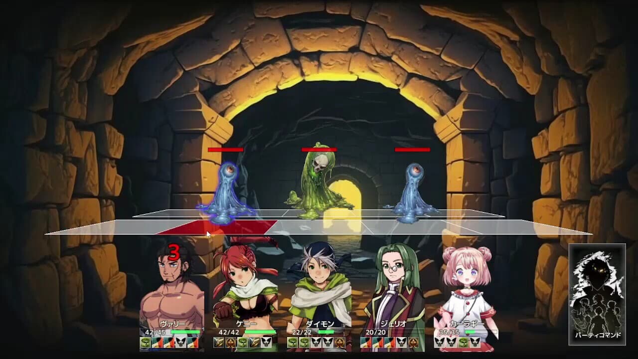 アザリスの迷宮 screenshot 5