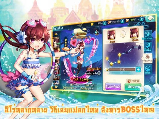 เซียนกระบี่พิชิตมาร screenshot 3