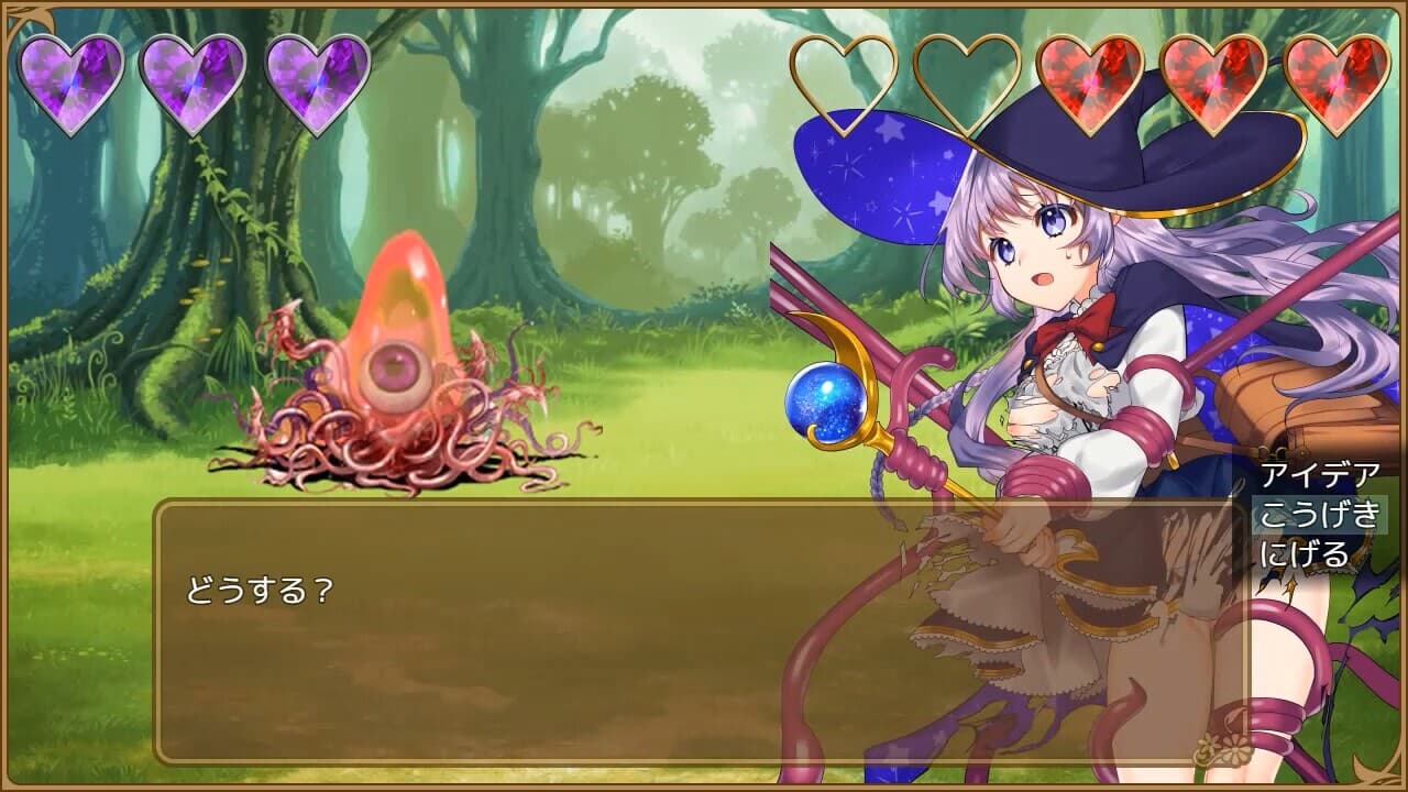 Omni Magic! screenshot 3