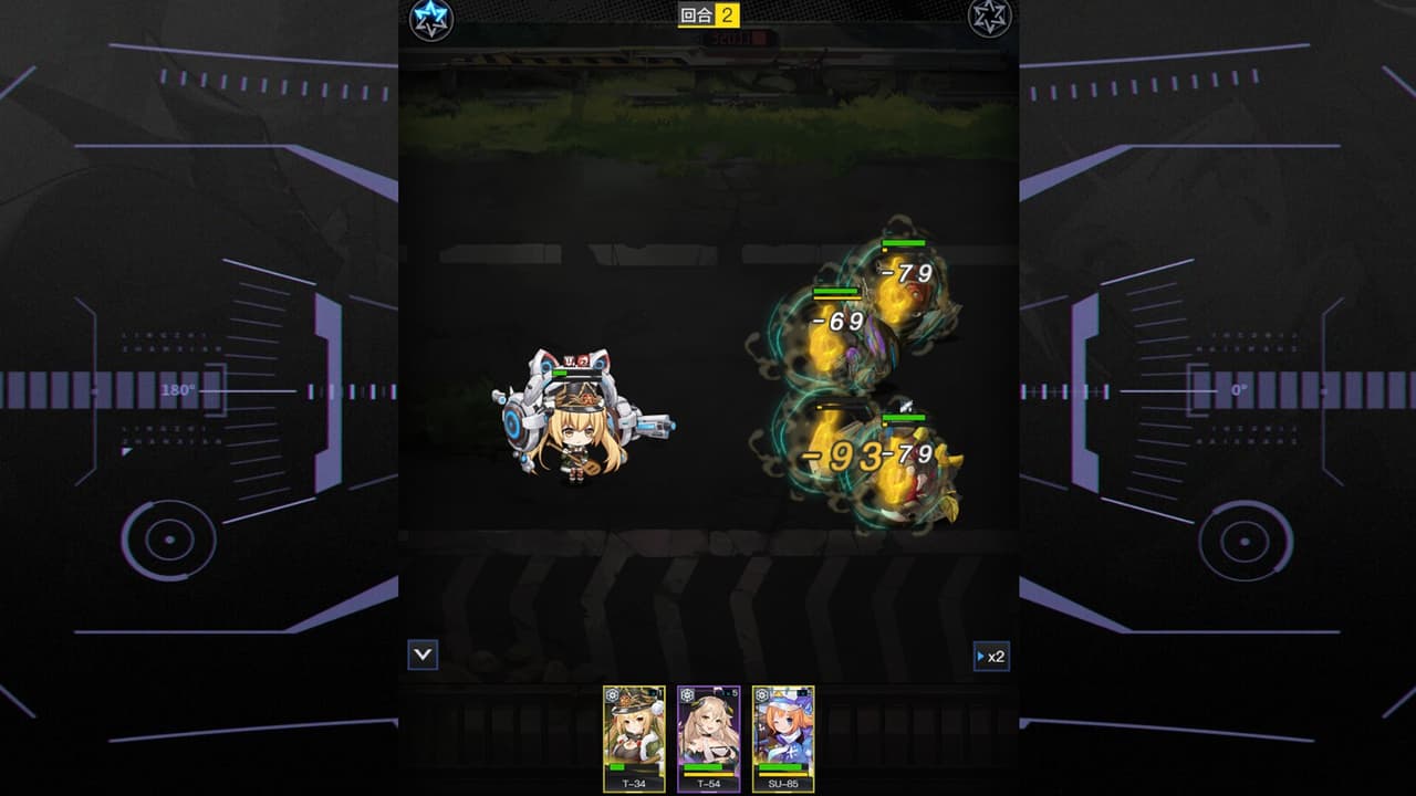 零之战线 screenshot 5