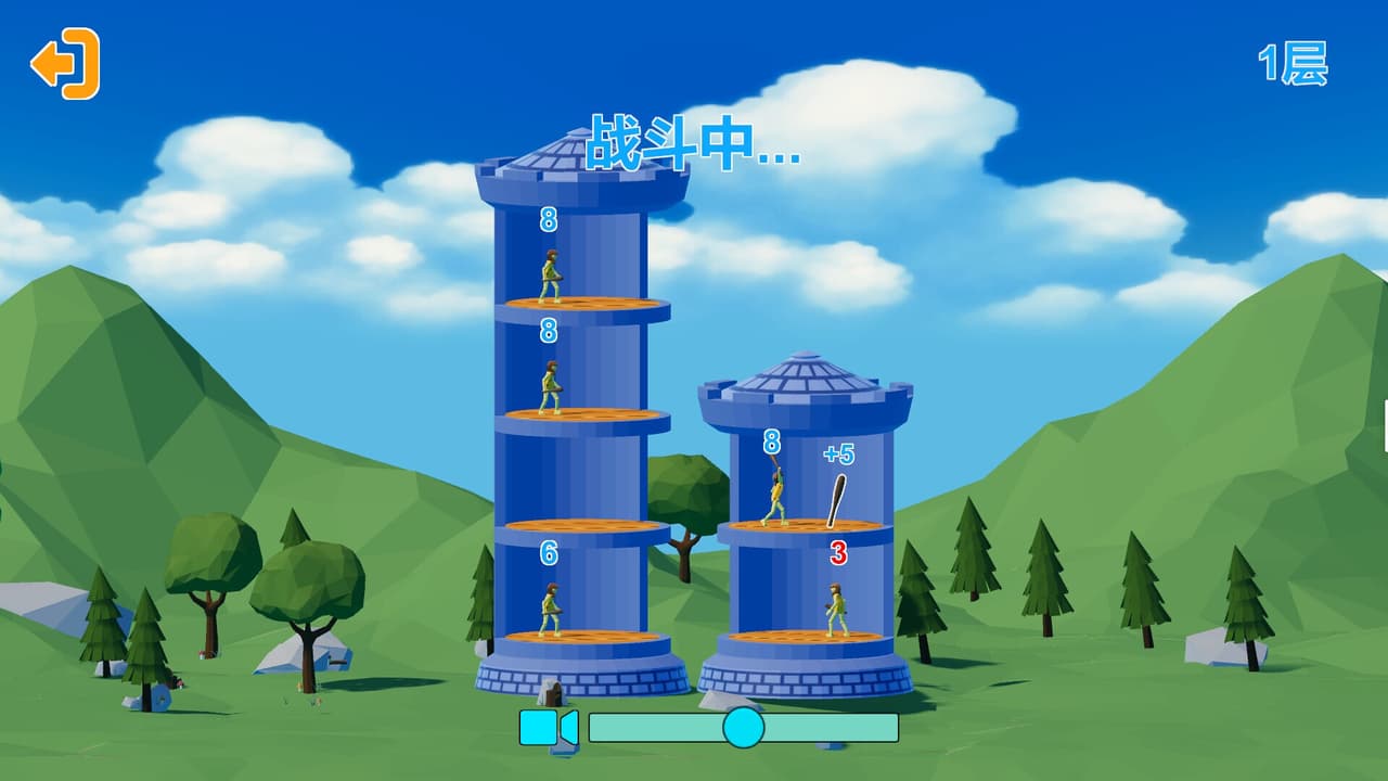 pata screenshot 4