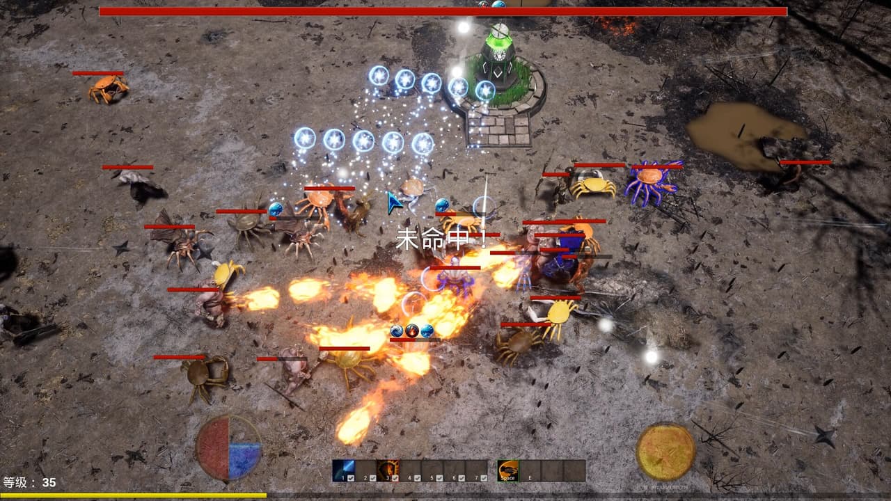 轮回之境 screenshot 2