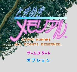 Tokimeki Memorial: Forever with You screenshot 2