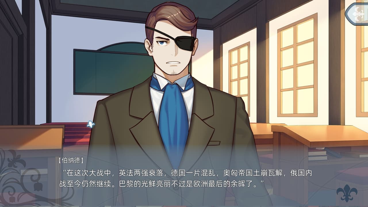 花都之恋