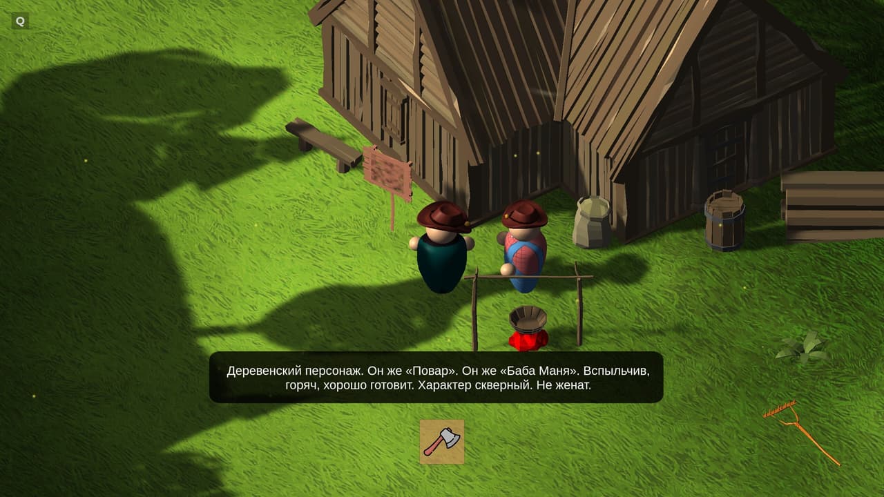 Остров правил screenshot 4