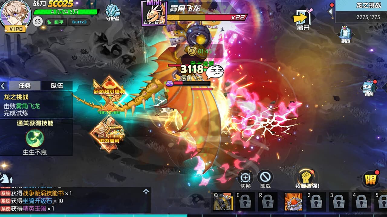 异世界物语 screenshot 2
