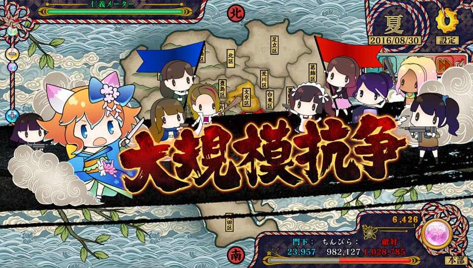 Tokyo Tattoo Girls screenshot 3
