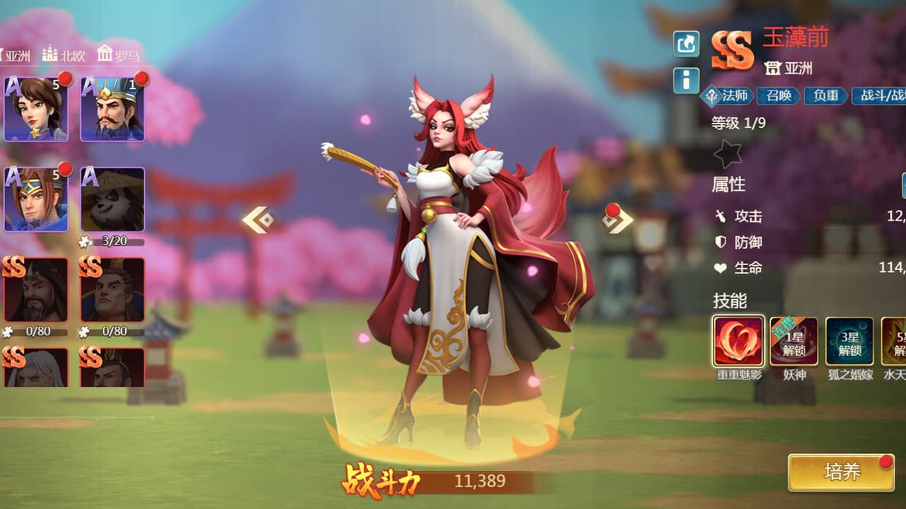 百将争霸 screenshot 5