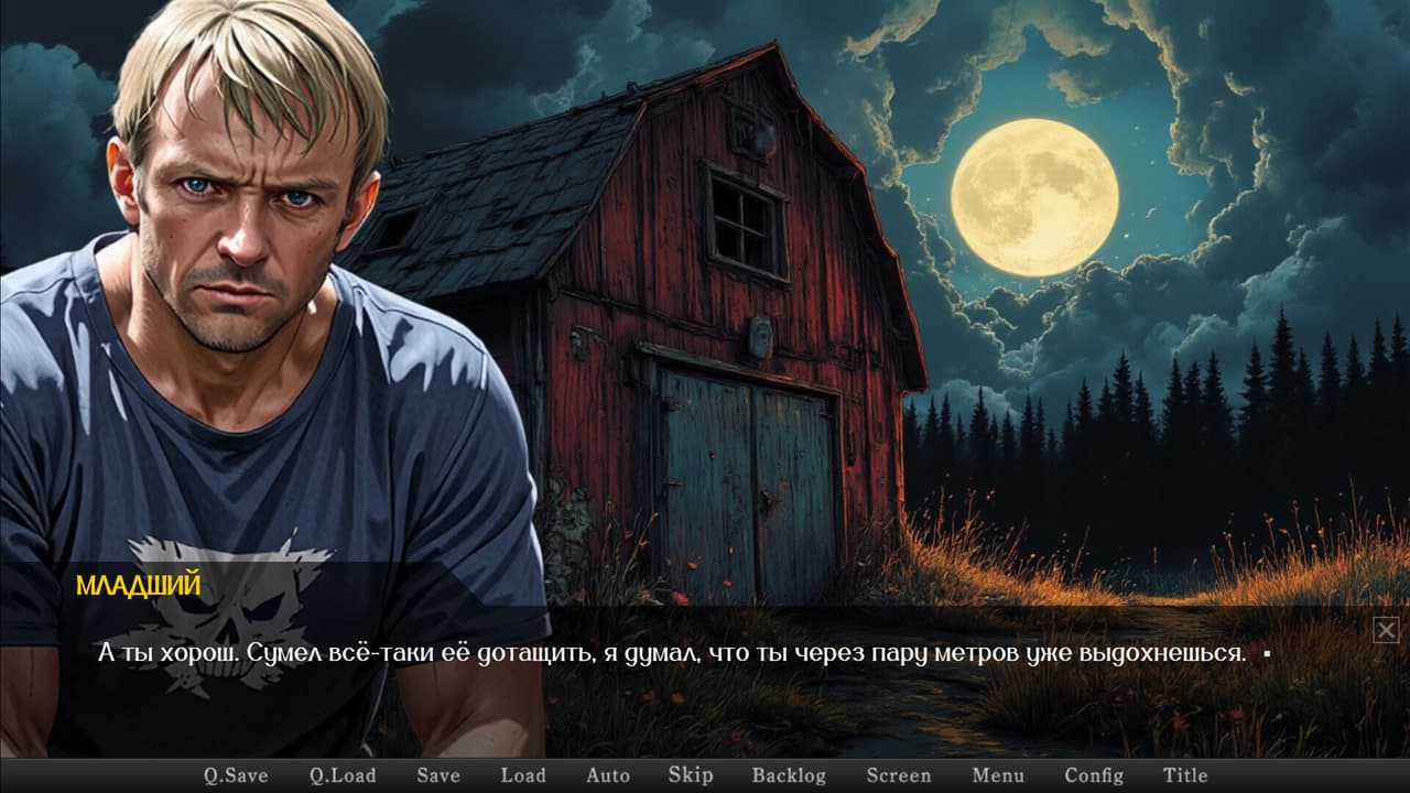 Ведьмы зов screenshot 5