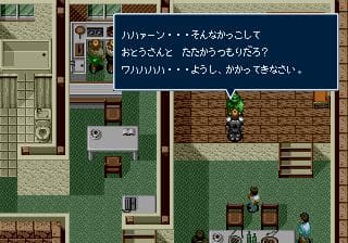 Rent a Hero screenshot 5