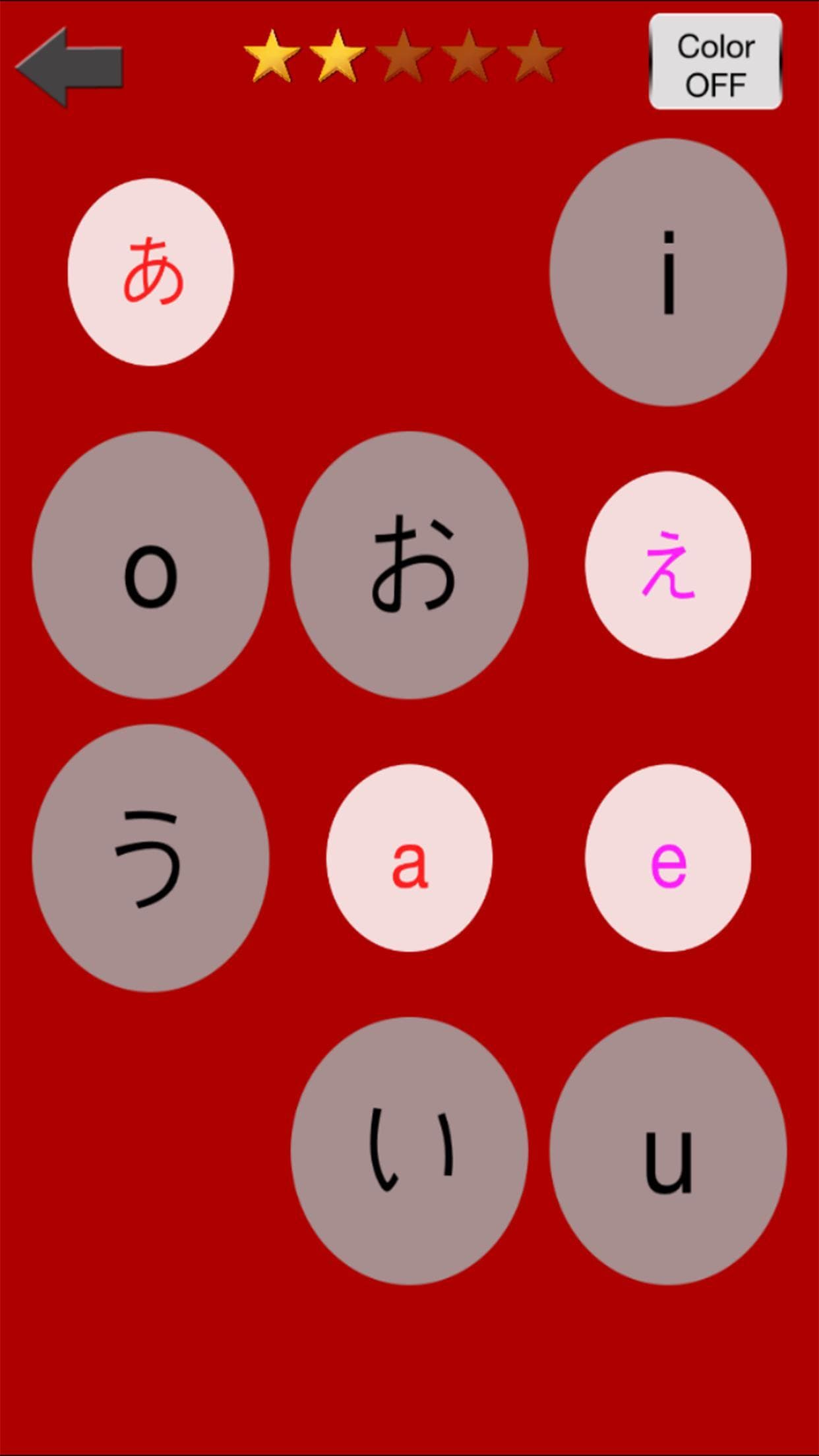 Learn Japanese-Hiragana-Romaji screenshot 5