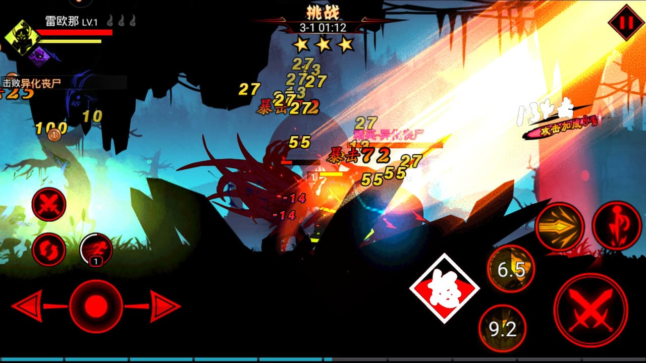 火柴人联盟2 screenshot 5