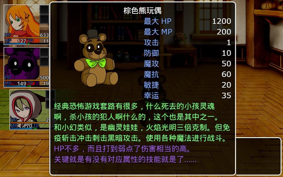 橙子小白大冒险 screenshot 5