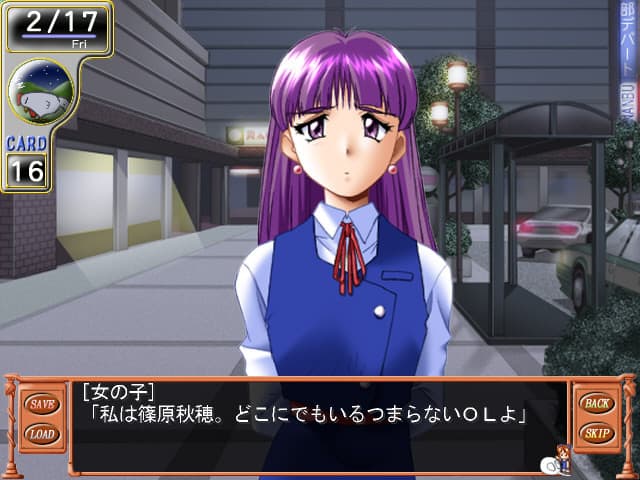 May Club screenshot 5
