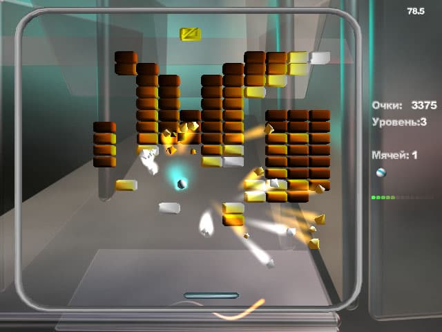 Arkanoid 4000