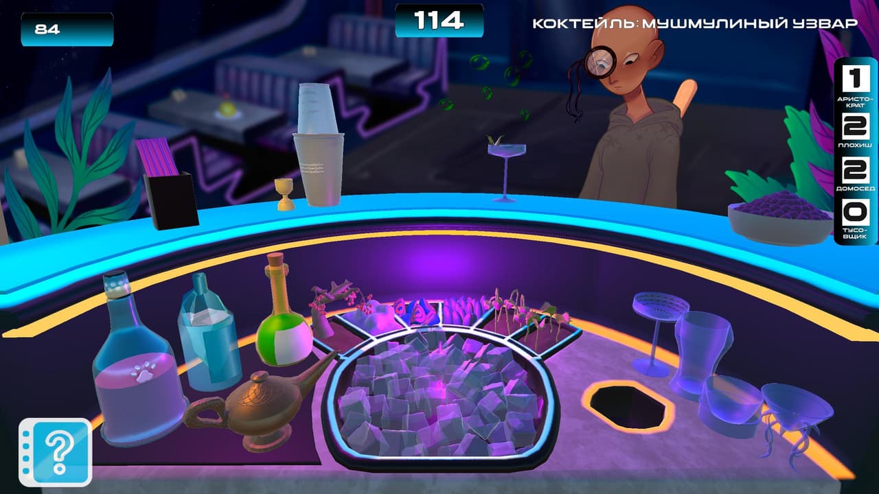 Before Death screenshot 6