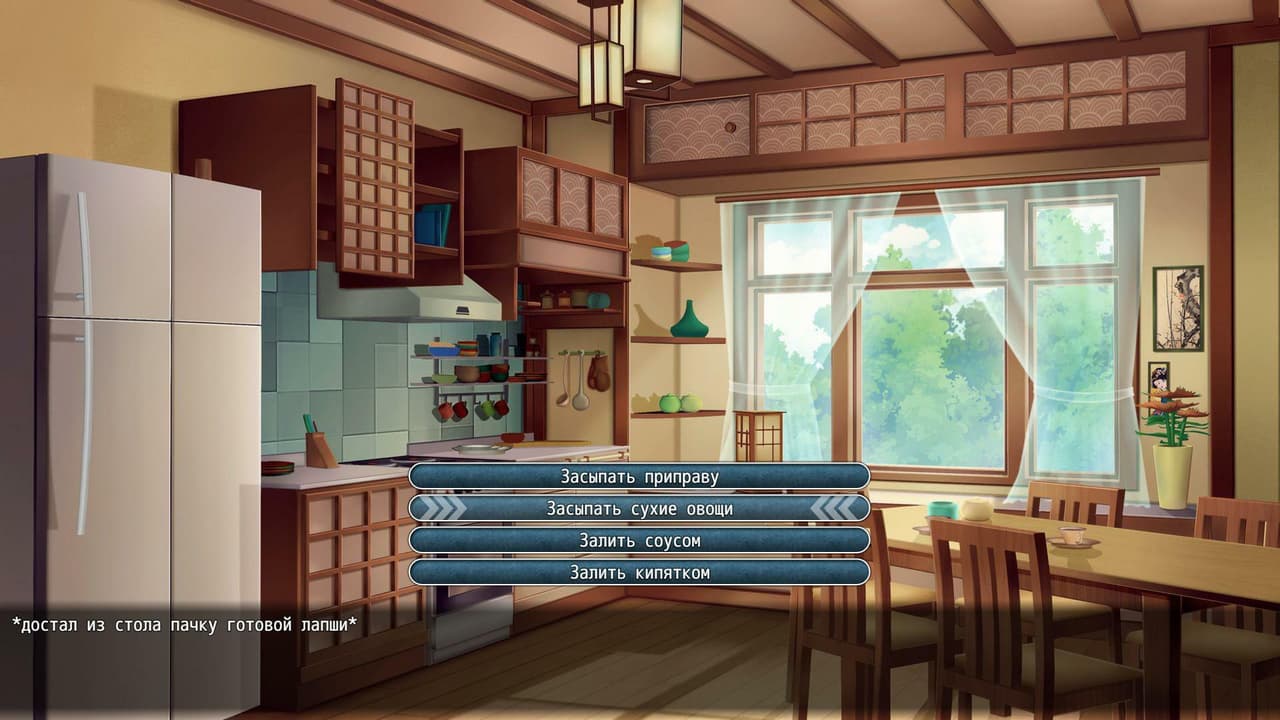 Love Story (Никита) screenshot 3