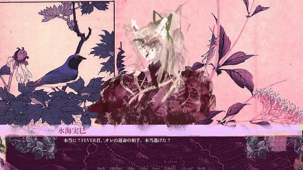 Tea Jade [DEMO] (feverfew #4) screenshot 4