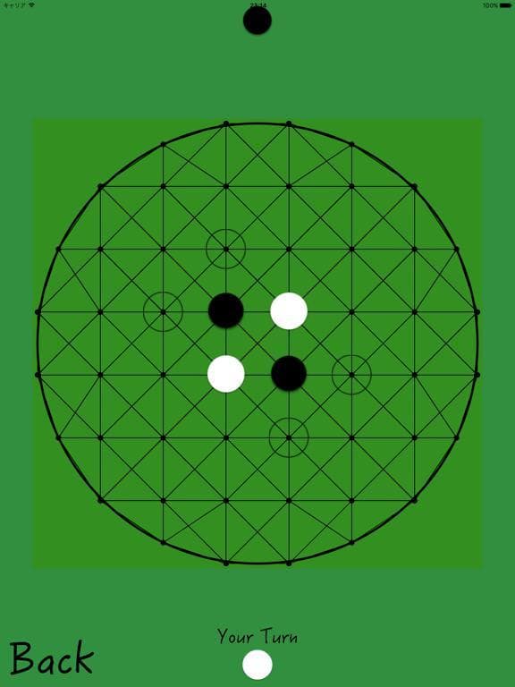 Nip ~Circular Reversi~ screenshot 2